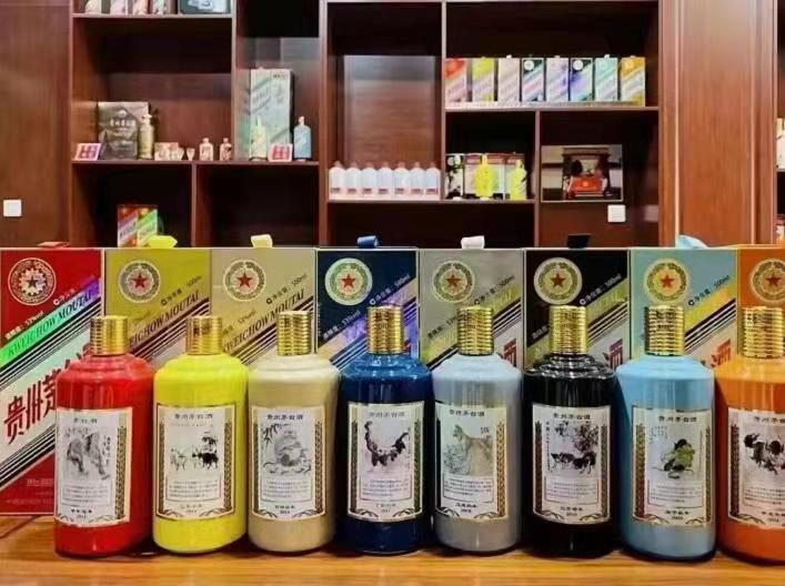 江门生肖酒回收